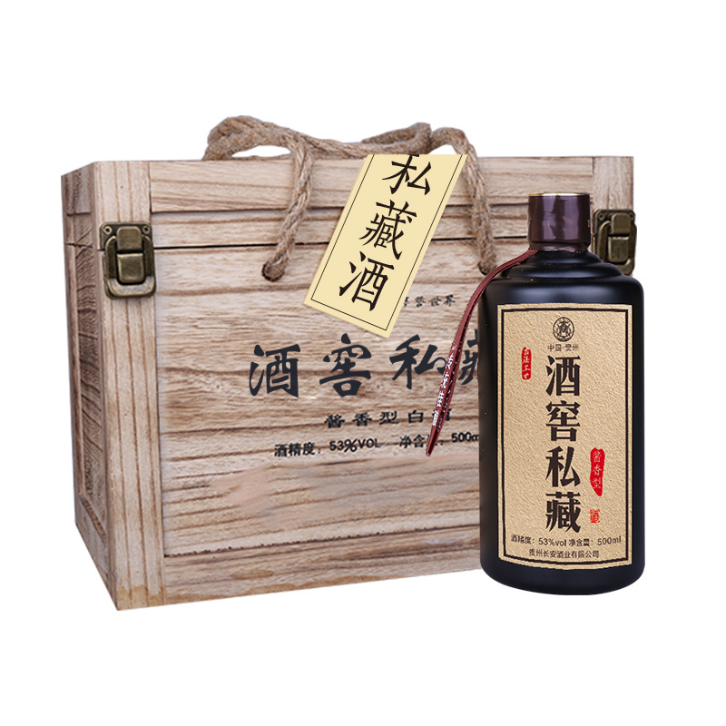 贵州酱香酒 53度高粱酿造粮食酒礼盒包装整箱六瓶送礼 白酒批发