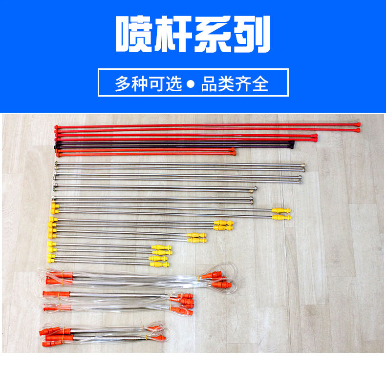 电动喷雾器喷杆 不锈钢大小通用 伸缩杆喷杆