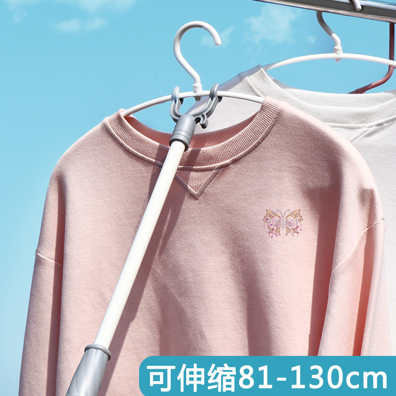 清沐居 家用撑衣杆 可伸缩晾衣杆学生宿舍加长晒衣杆晒衣服杆子