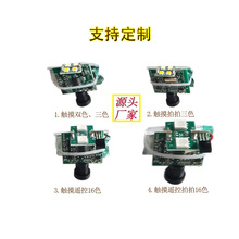 3D打印月球灯光源模块小夜灯灯板SUB供电板可移动光源月球灯灯板