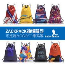 zackpack 纪念款 运动防水牛津布束口袋双肩包抽绳背包定制印LOGO