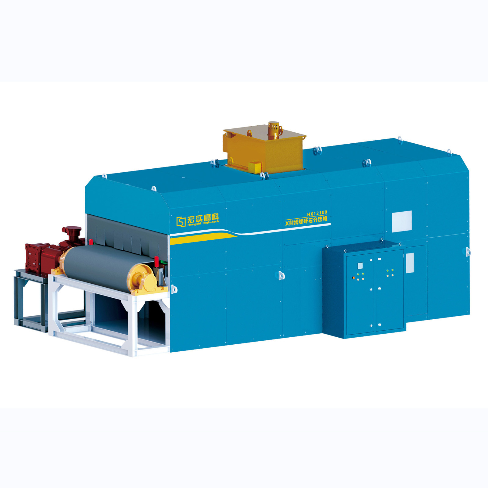 宏实高科hx12120煤炭色选机煤矸石色选机煤矸石干选机色选机