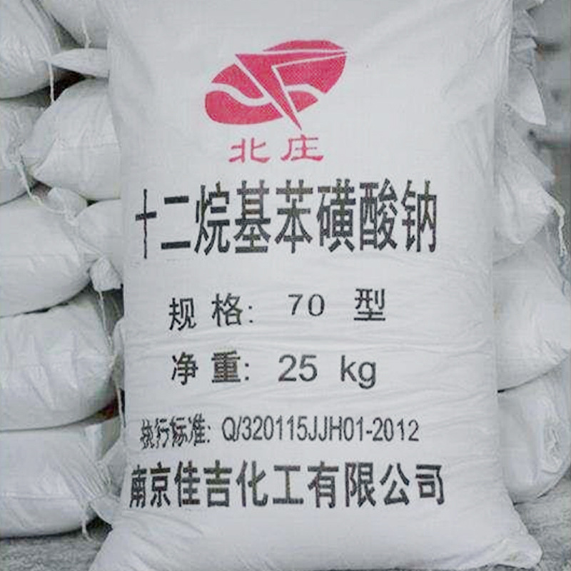 供应洗涤用十二烷基苯磺酸钠 建筑用袋装sdbs十二烷基苯磺酸钠