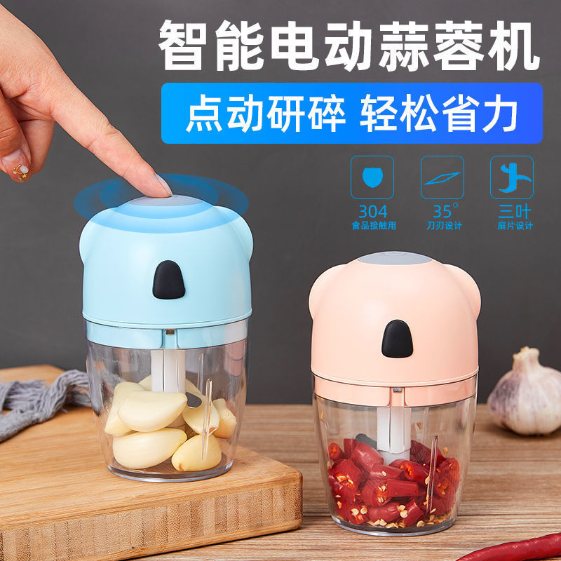 蒜泥神器电动小型家庭用捣蒜手动搅碎机切姜迷你拉大辅食打蒜蓉机