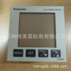 全新原装正品松下(Panasonic) KW9M电力监控表,标准型；AKW91110