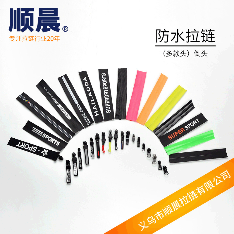 No. 3 Nylon Closed Tail Zipper No. 5 Pocket Waterproof Zipper Creative Custom Logo Length Color Optional Zipper