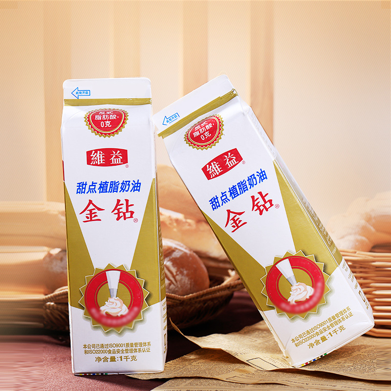 金钻甜点植脂奶油1kg蛋糕裱花雪媚娘烘焙原料奶油