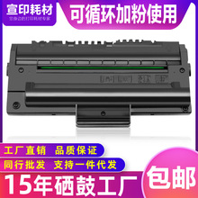 适用理光1475硒鼓FX16 FAX2210L墨盒315 SL350 AC104 211SJ打印机