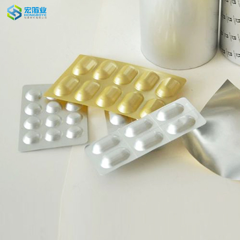 0成交0公斤ptp铝箔胶囊吸塑包装封口膜易抠破铝箔胶囊包装材料低起订
