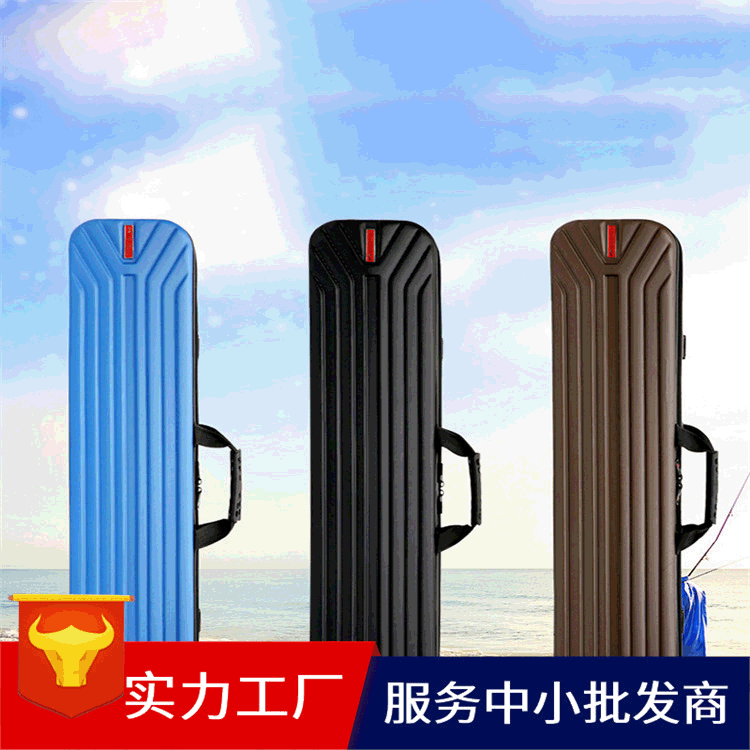 New Waterproof Fishing Bag Hard Shell Anti-Pressure Wear-Resistant Fishing Bag Hard Shell ABS Thickened Fishing Rod Bag Factory Wholesale