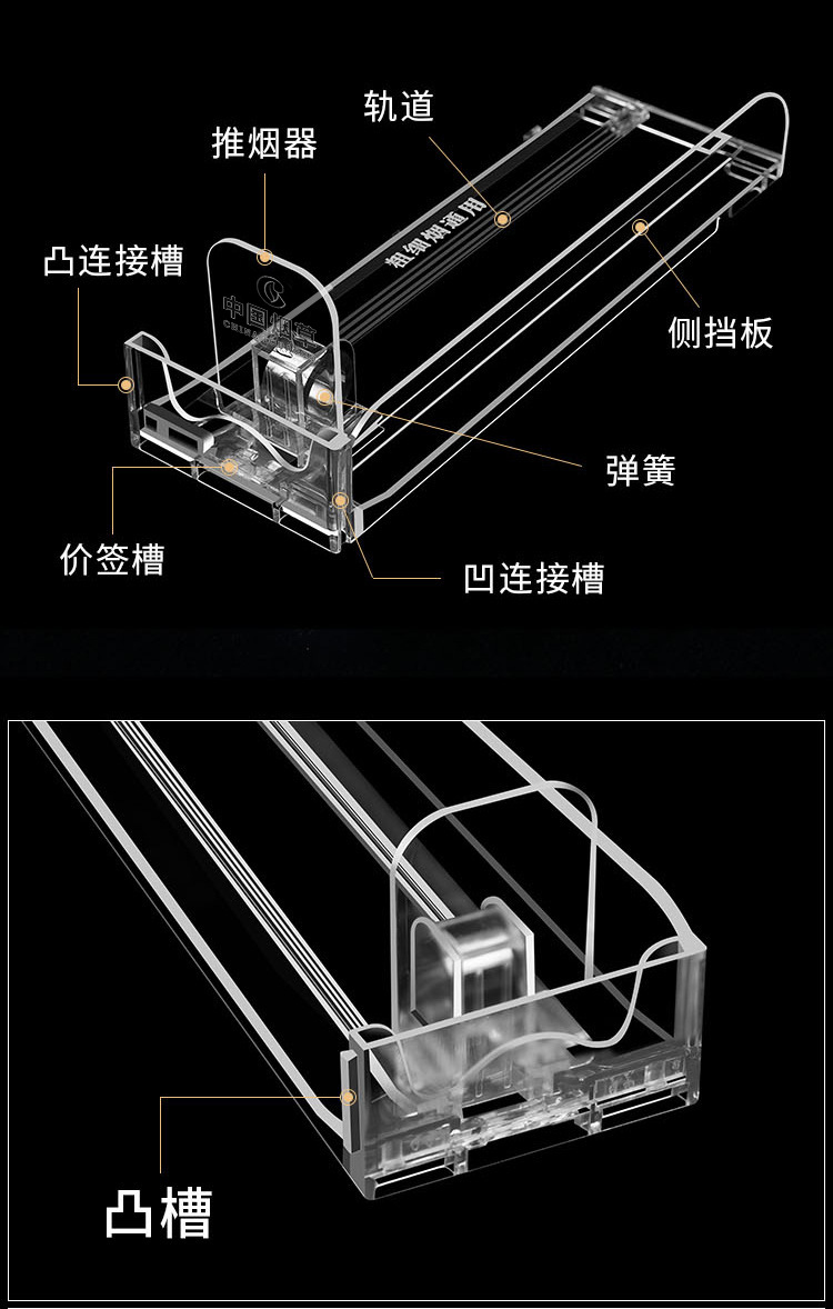 批发超市推烟器 自动单边弹出推拉摆烟盒 便利店烟架亚克力推烟器