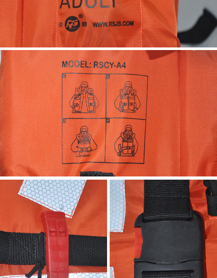 荣盛救生衣 rscy-a4 儿童救生衣 钓鱼服 钓鱼背心 救生衣成人