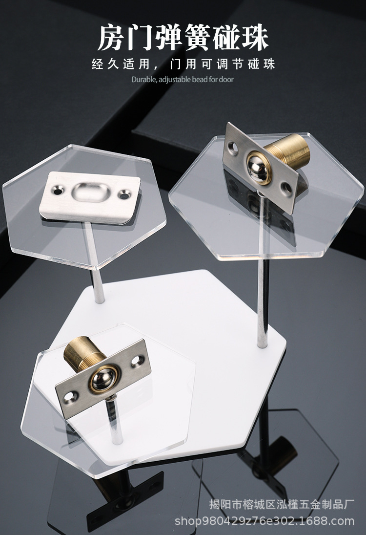铜门碰酒店ktv隐形门碰珠弹簧碰锁可调节碰珠厂家批发