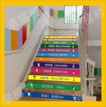 广告楼梯台阶墙贴纸标语地贴自粘小心台阶标贴幼儿园学校三字经