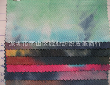 彩色渐变扎染花牛仔布面料箱包手袋布料鞋材包装盒沙发布面料