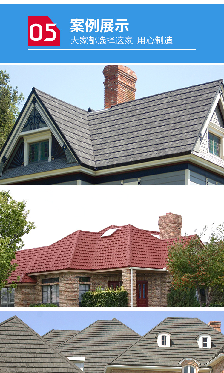 彩钢       产地         广东       规格         泛水板