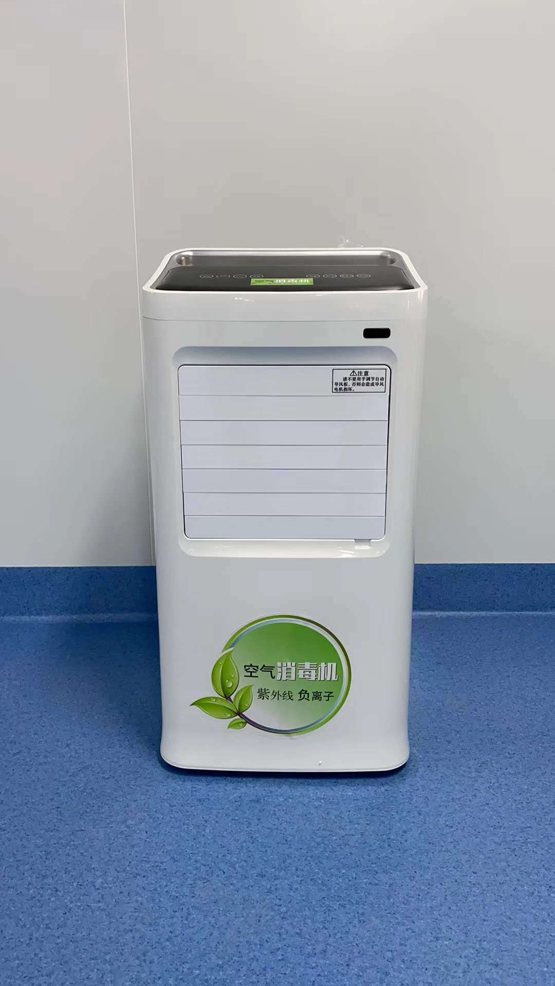 医院检查室动态紫外线空气消毒机负离子消毒机病房杀菌100立方