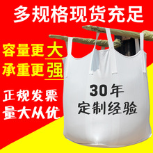 1吨加厚吨袋集装袋建筑垃圾袋太空袋桥梁预压袋矿产品吨包袋厂家