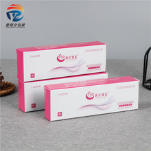 白卡纸盒印刷化妆品彩盒简约抑菌液包装盒白卡纸盒