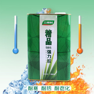 三棵树环保万能胶强力胶水粘得广告喷绘皮革塑料草坪地毯粘接通用