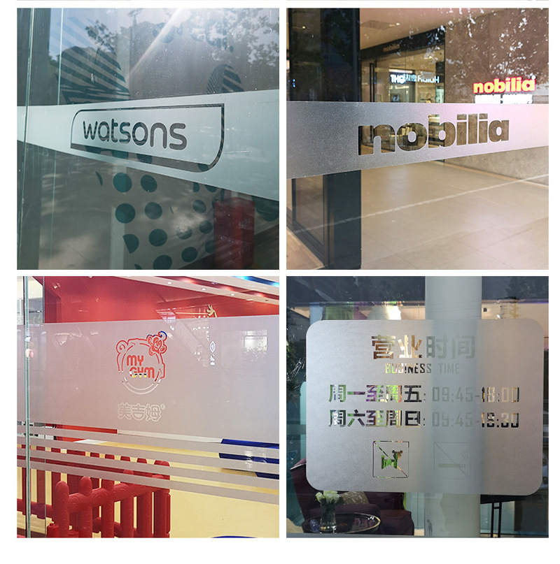 公司玻璃贴纸贴膜磨砂贴透明贴彩印镂空奶茶店玻璃门腰线广告刻字
