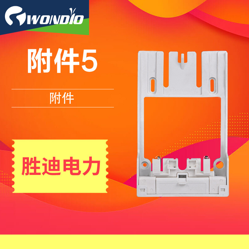 国网电能表接插件采集器接插件电力输出设备配件现货直销