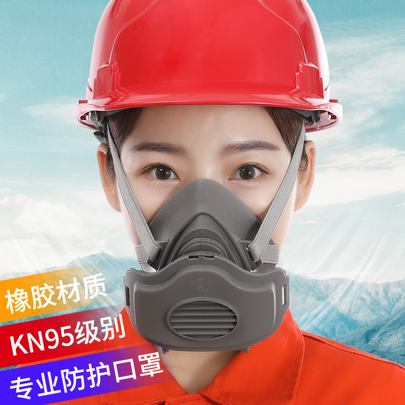 普达3200防尘口罩防工业粉尘8005面具透气可清洗面罩打磨装修煤矿