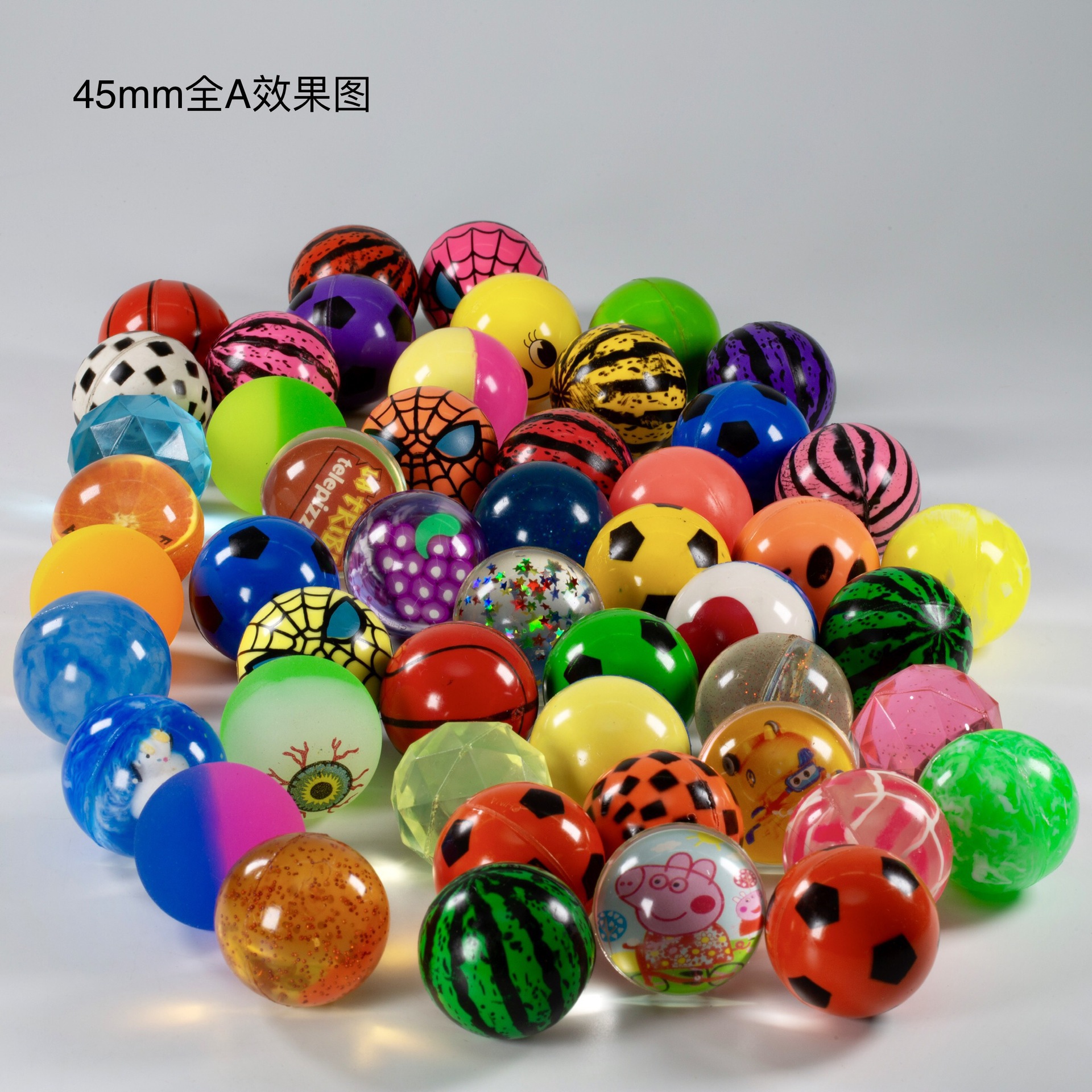 维克多10个45号弹力球 2元扭蛋机弹弹球 地摊货源儿童玩具弹跳球