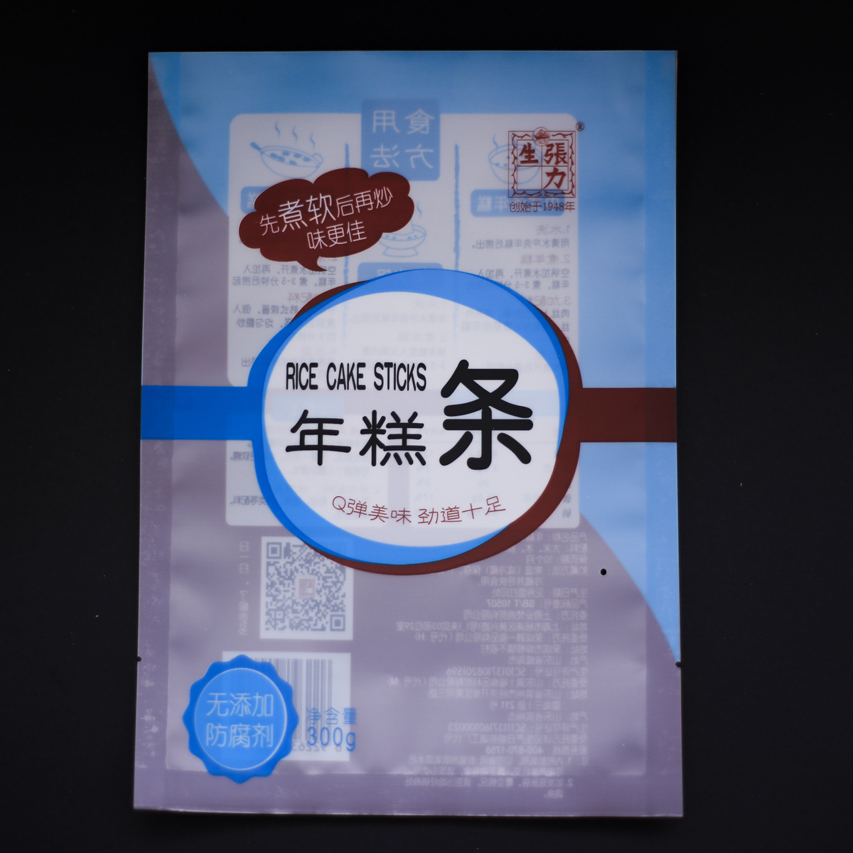 厂家批发 紫薯芝士年糕彩印包装袋 真空内膜袋 冷冻食品包装袋