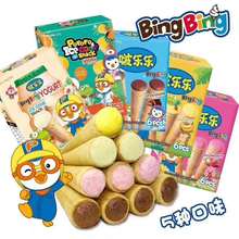 韩国啵乐乐冰淇淋饼干蛋筒53.4g整箱拍20盒香蕉草莓巧克力