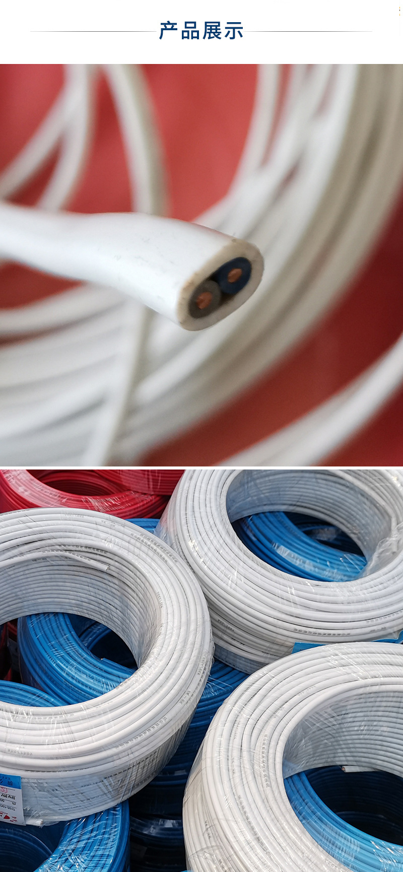 bvvb2*0.5铜芯护套线100米 bvvb双芯护套硬线 二芯家装硬护套线