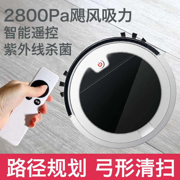 Remote Control Sweeping Robot Intelligent Mopping Machine Household Vacuum Cleaner Automatic Sweeping Robot Home Appliance Gift