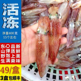 其他水产加工;鱼类;软体类