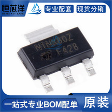 STN1NK60Z 1NK60Z 贴片SOT-223 600V/0.3A MOS场效应管 全新原装