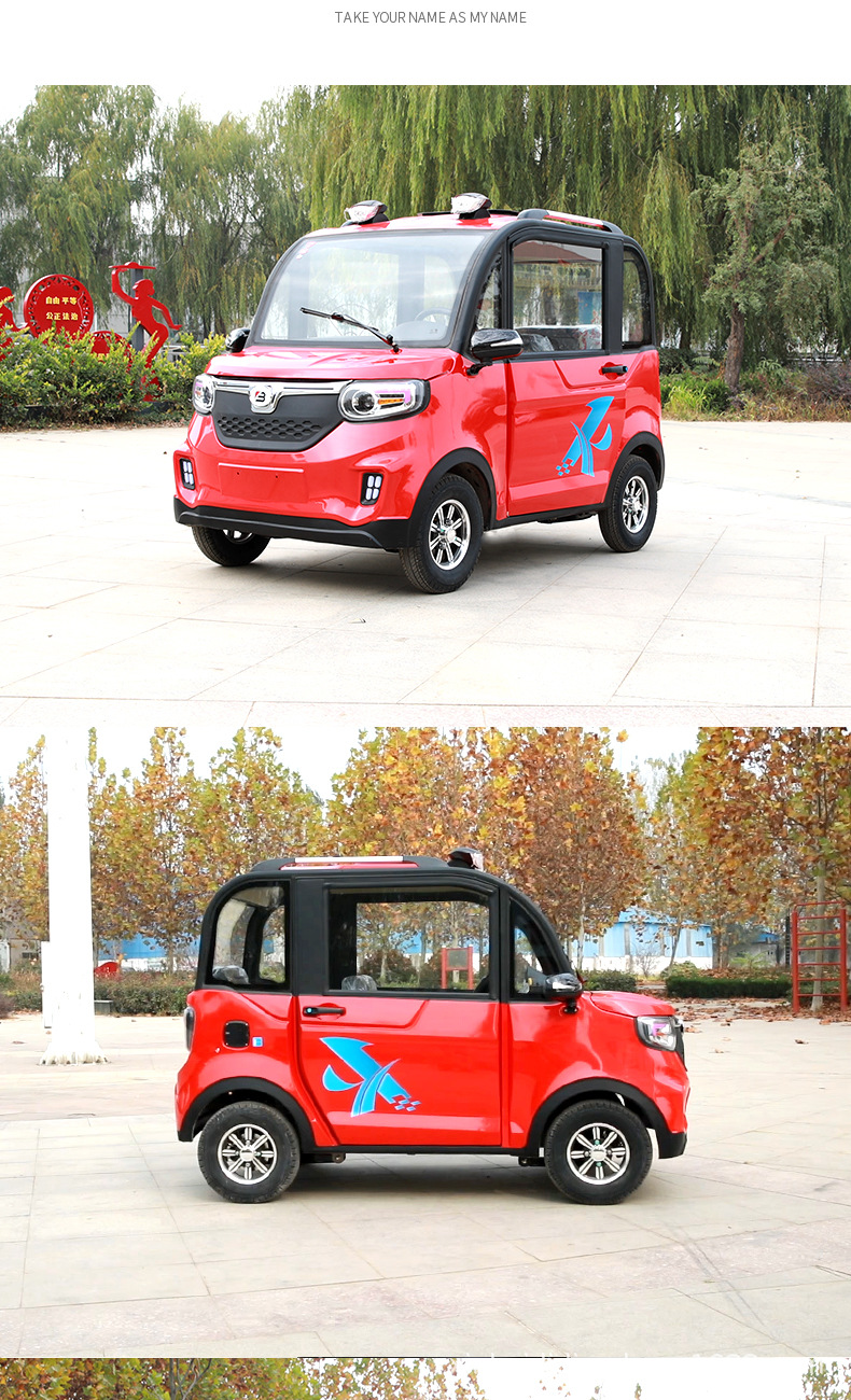 电动四轮车全封闭四轮代步车老人接送孩子带棚四轮电瓶车盘式四轮