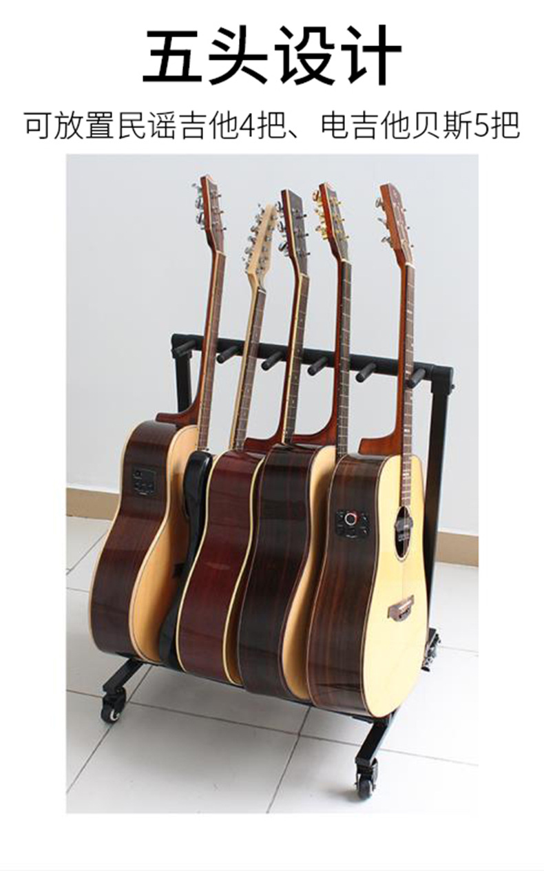 flanger弗兰格吉他架支架多组多头吉他架电吉他民谣古典贝司通用