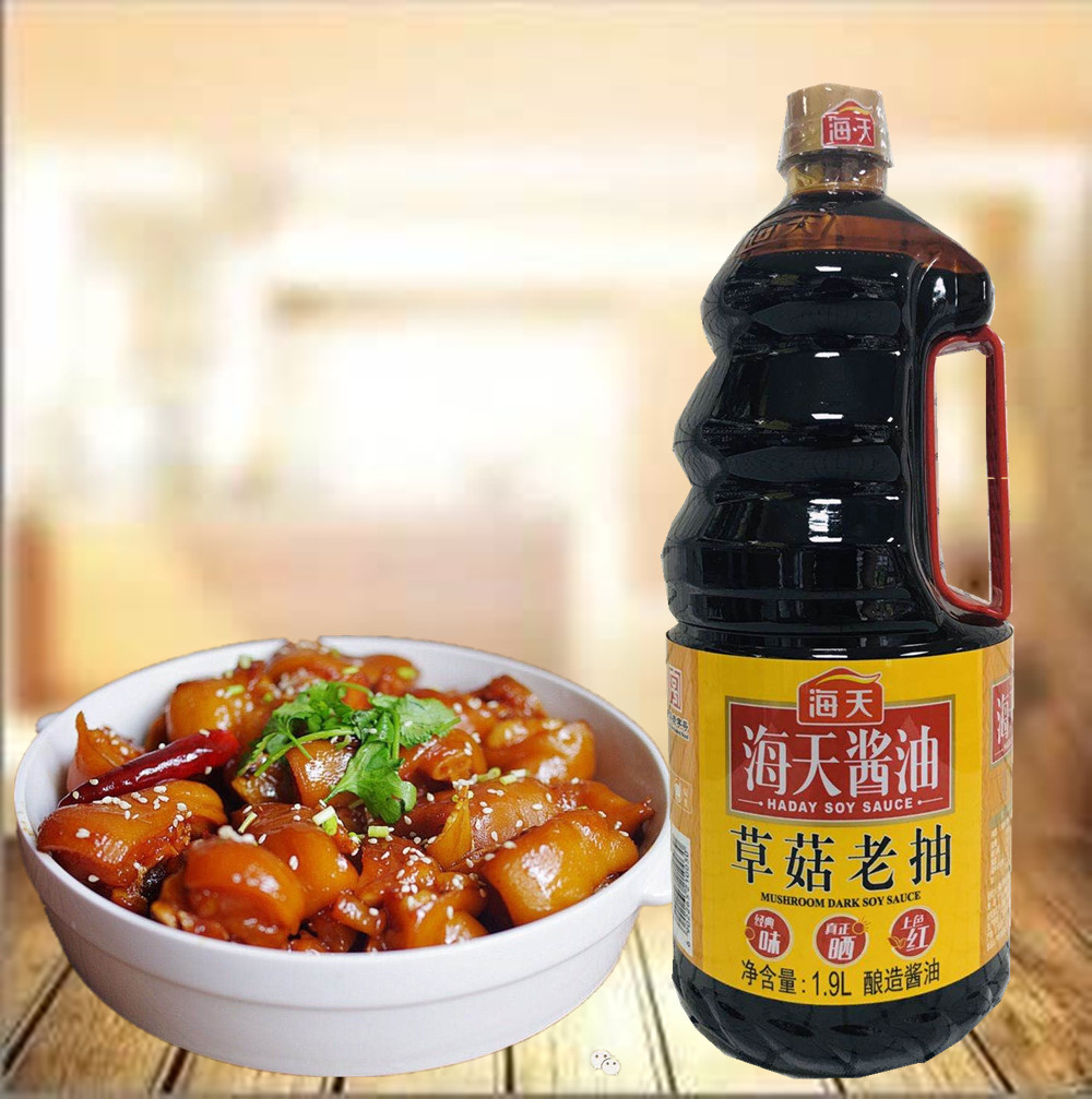 包邮海天草菇老抽1.9l餐饮桶装上色老抽烧拌卤味家用炒茶红烧酱油