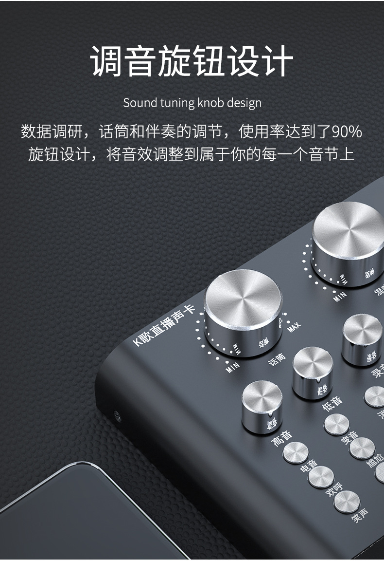 v8直播声卡电竞吃鸡游戏主播喊麦手机电脑通用外置录音直播设备