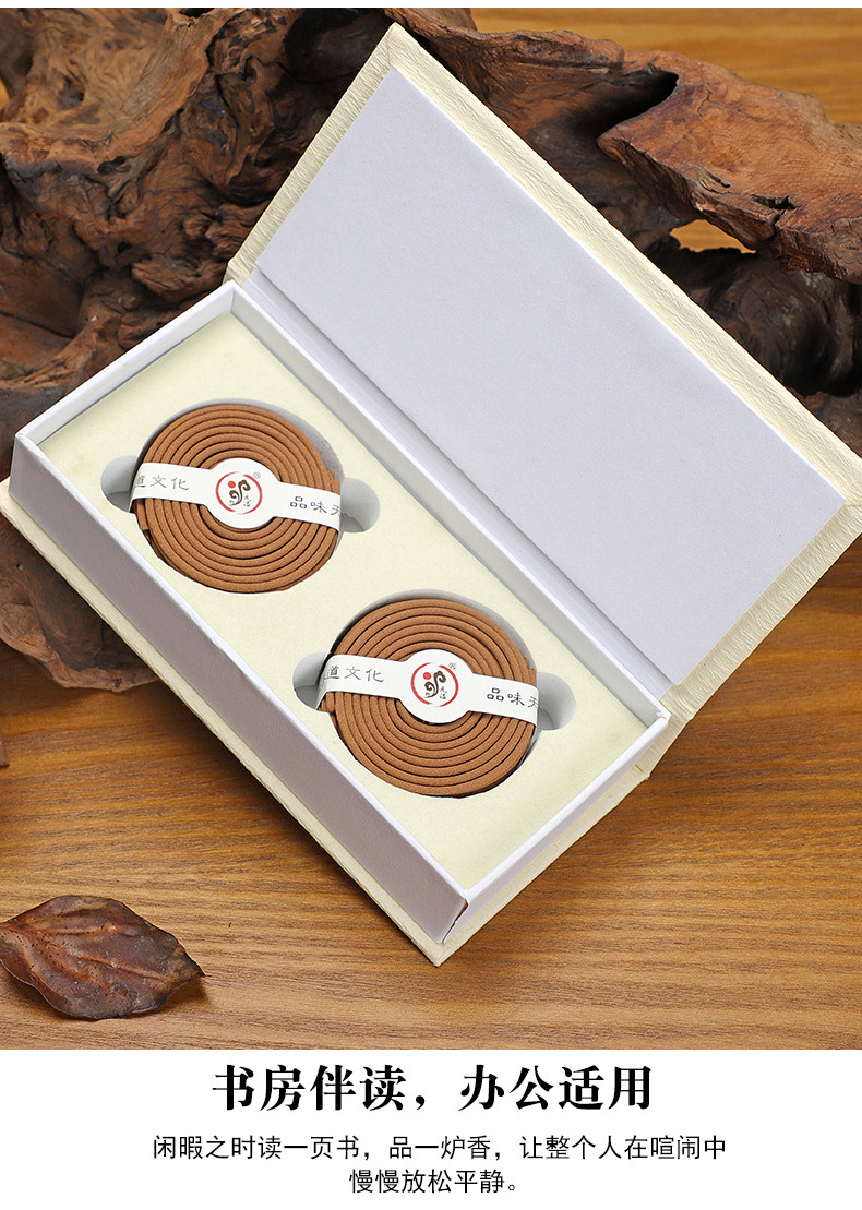 礼盒装老山檀香盘香 天然沉香盘香 2h4小时室内泡茶瑜伽熏香批发