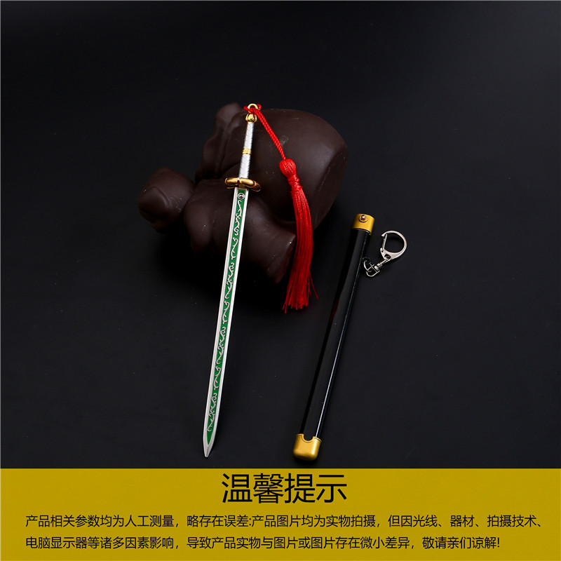 海贼王动漫周边索隆跳刀三代鬼彻武器周边全金属工艺品摆件