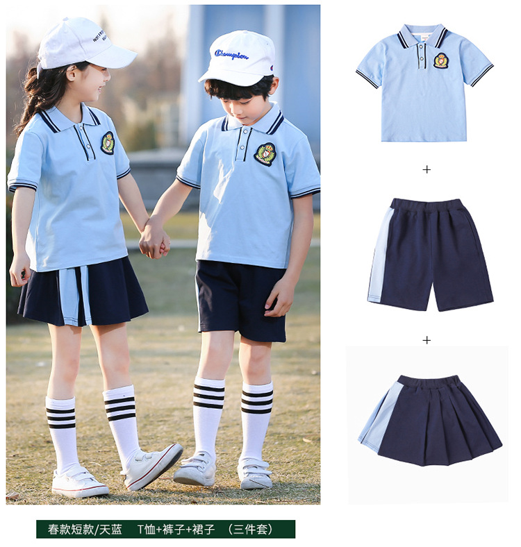 校服套装小学生2020春夏运动会班服儿童校服班服三件套幼儿园园服