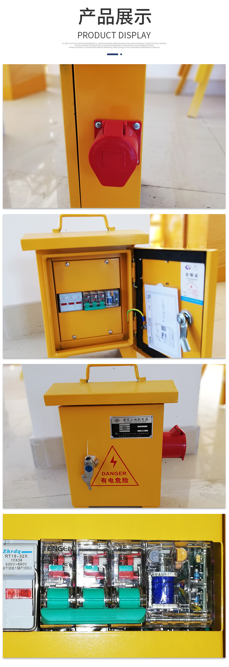 63a单回路便携式电源箱手提式配电箱施工防雨电箱户外380v插座箱