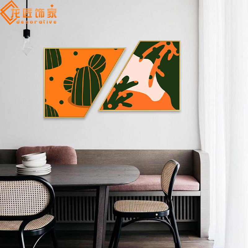 龙匠饰家北欧风格客厅装饰画仙人掌梯形组合挂画卧室客厅壁画定制