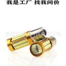 新款 汽车led刹车灯 T20流氓倒车灯 1156 4014 106smd 高亮转向灯