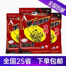 锦龙鱼饵单品爆大拉A大鲫鱼拉饵快鲫搓饵钓鱼饵料鱼料钓饵