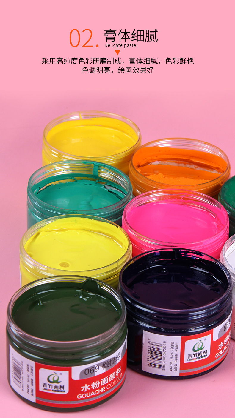 青竹水粉颜料套装 38色100ml初学者学生用美术生专用艺考联考专业