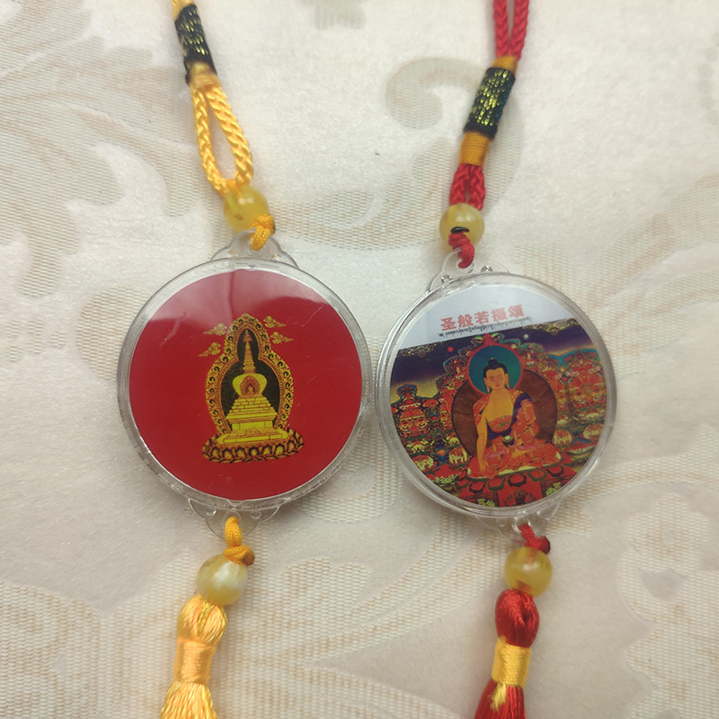 [弘慧]厂家批发圆形圣般若摄颂护身符车挂 佛教用品(174-15)