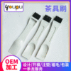 tea set Cleaning brush tea tray Dusting brush Tea Shovel tea set Tea ceremony Supplies Brush Tufting machining