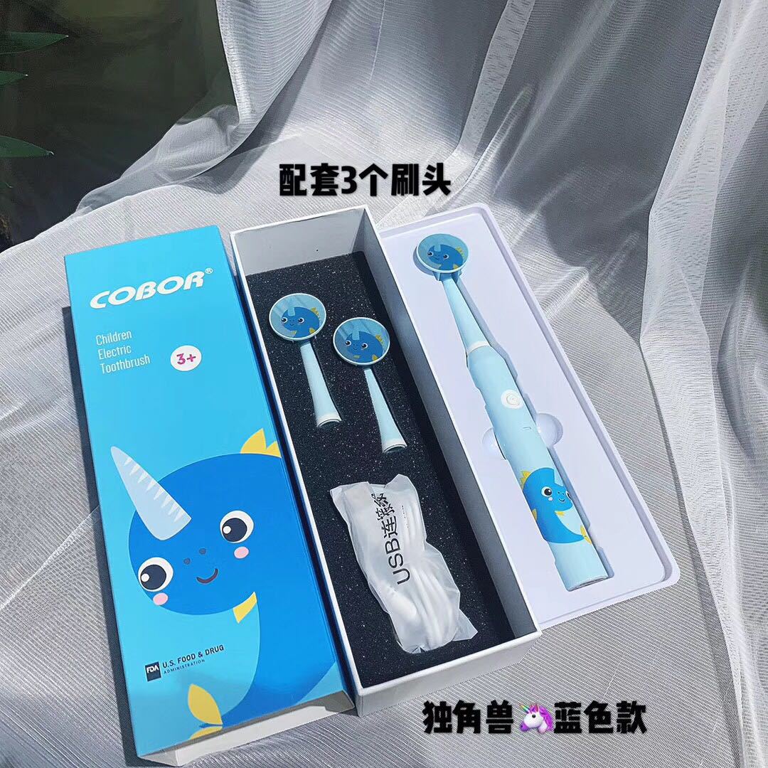 亚马逊电动牙刷cobor独角兽儿童牙刷 声波震动软毛充电牙刷