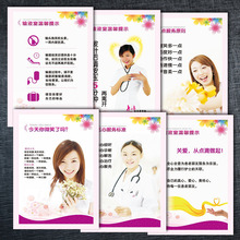 医院护理部护士宣传画海报输液室服务标语温馨提示挂图贴画WSA60